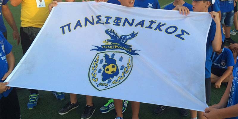 Η αποστολή του Πανσιφναϊκού